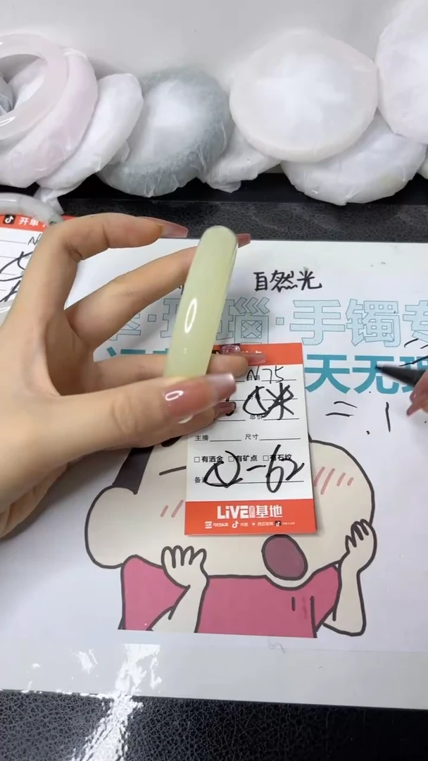 【闪购商品】石英质玉手镯未镶嵌N75