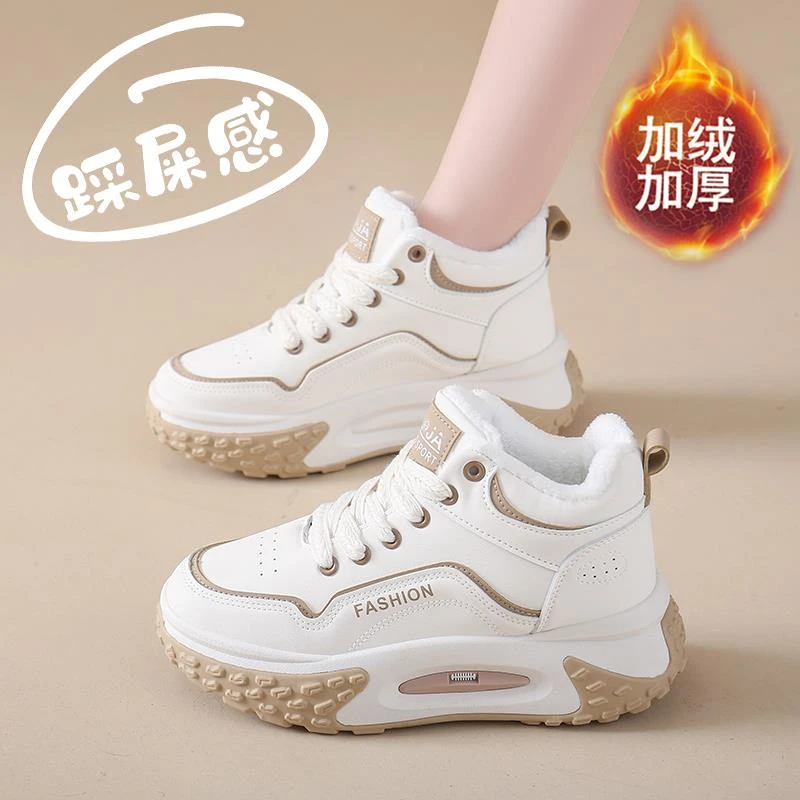 女鞋踩屎感孕妇外穿小白鞋冬季加绒保暖高帮棉鞋真皮小码34老爹鞋