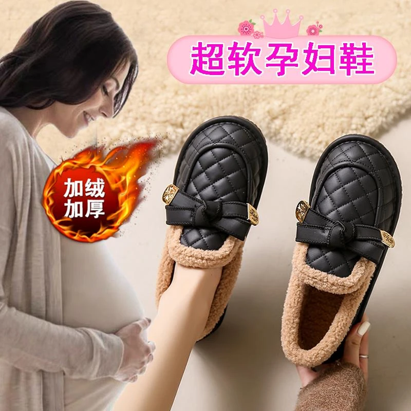 孕妇专用棉鞋女防滑外穿一脚蹬加绒休闲鞋冬季脚浮肿宽松软底鞋子