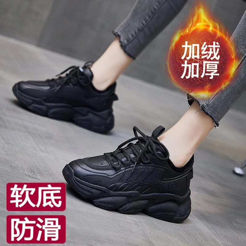 女鞋全黑色工作鞋女防滑冬季加绒厚底真皮防水油老爹鞋肯德基厨房