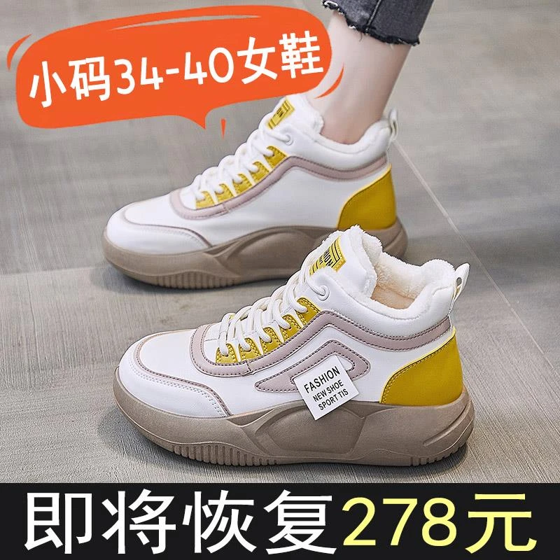 女鞋2023冬款小码34高筒加绒棉鞋保暖软底软面舒适旅游雪地靴爆款