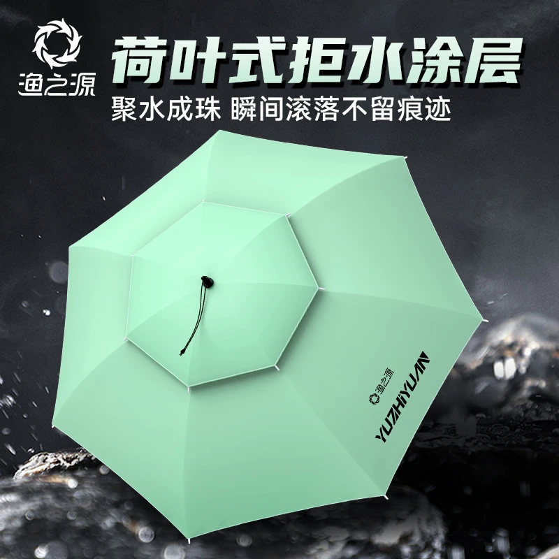 渔之源钓鱼伞帽头戴式双叠超轻透气黑胶头伞帽钓鱼男女防晒遮阳帽