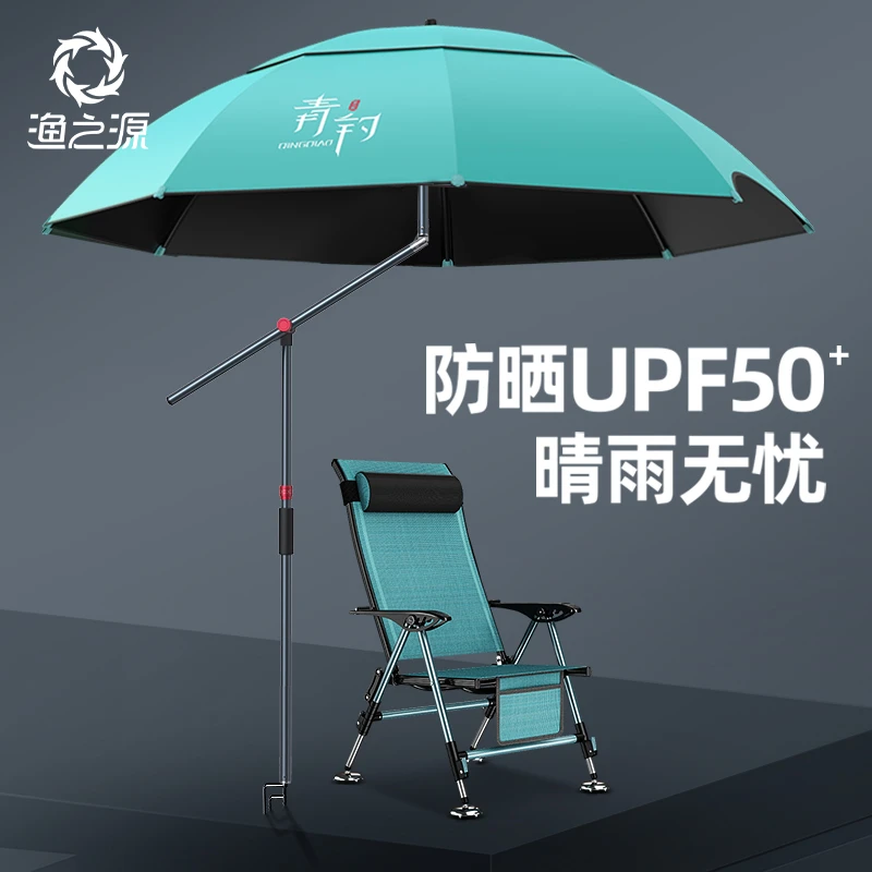 渔之源2024新款钓伞拐杖黑胶防雨遮阳伞钓鱼双弯单层防晒垂钓野钓