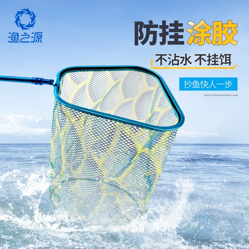 渔之源手工钓鱼用具抄网头抄网网兜防挂鱼竞技宽边铝合金飞抄网头