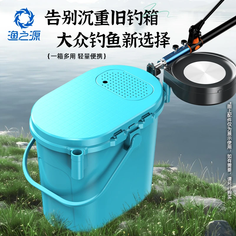 渔之源钓箱2024新款多功能钓鱼箱便携超轻可坐渔具装备新型台钓箱