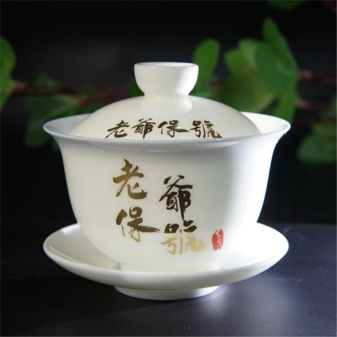 【羊脂瓷】老爷保号茶具三才盖碗100CC标准工夫茶尺寸潮汕人的浪漫