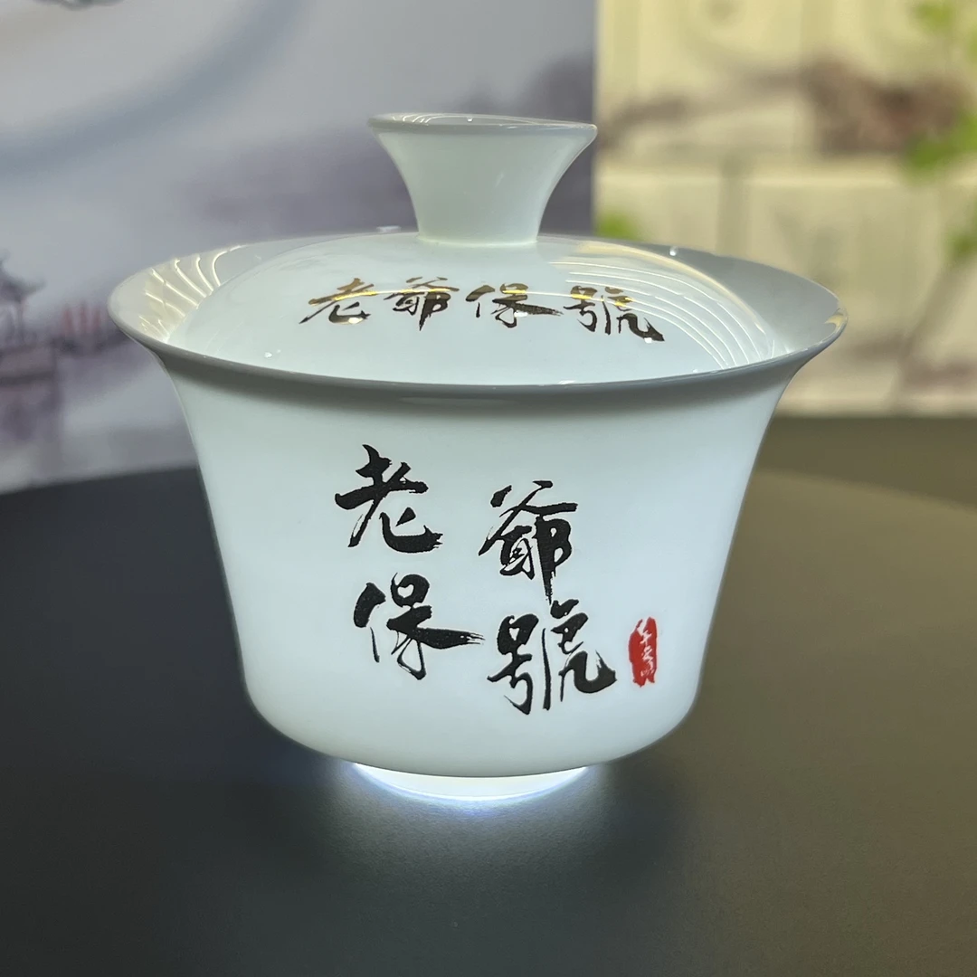 【骨瓷马蹄款】老爷保号潮州骨瓷110CC三才盖碗高骨瓷潮汕人的浪漫