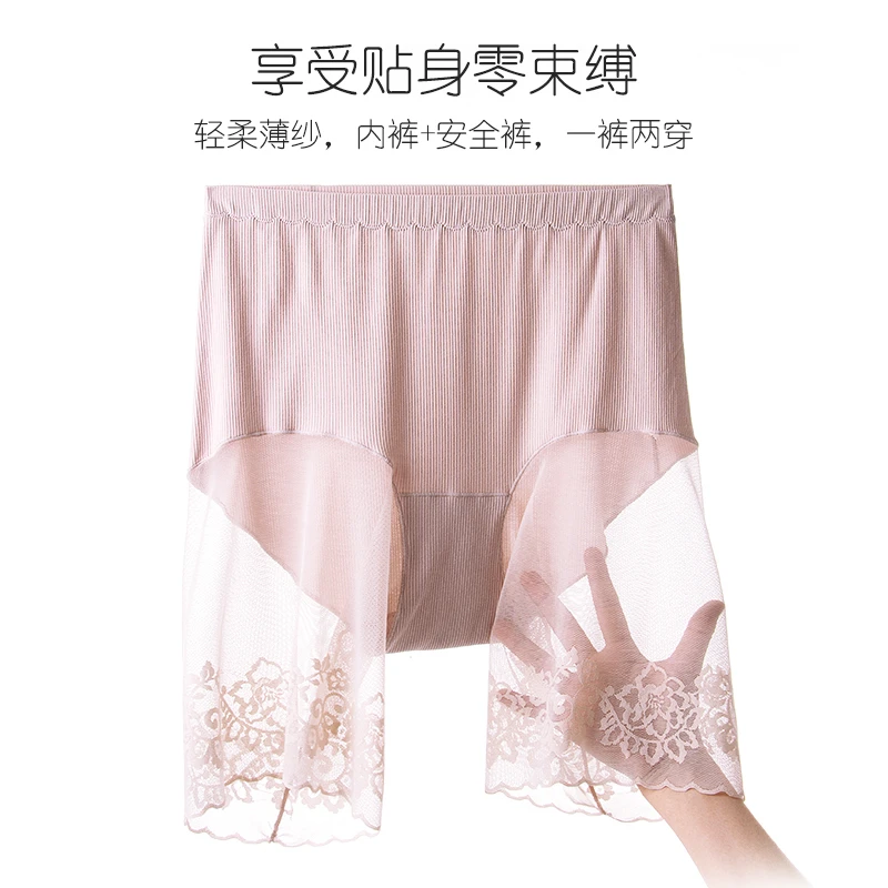 胖mm打底裤安全裤女无痕防走光不卷边高腰大码200斤保险蕾丝短裤