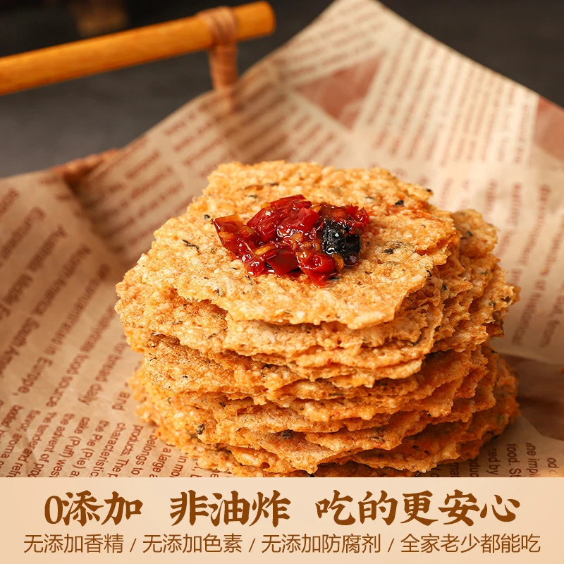 【芳妮专属】农家腊肉梅干菜土灶锅巴纯手工小零食点心传统咸香口感