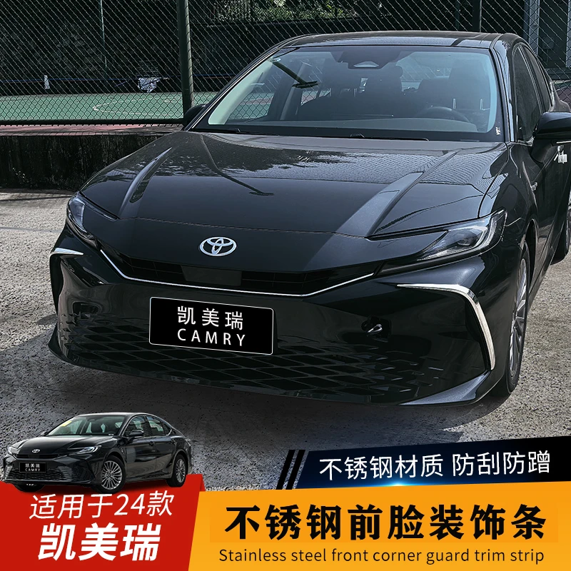 24款九代丰田凯美瑞前脸前杠护角防撞条雾灯眉贴装饰亮条改装用品