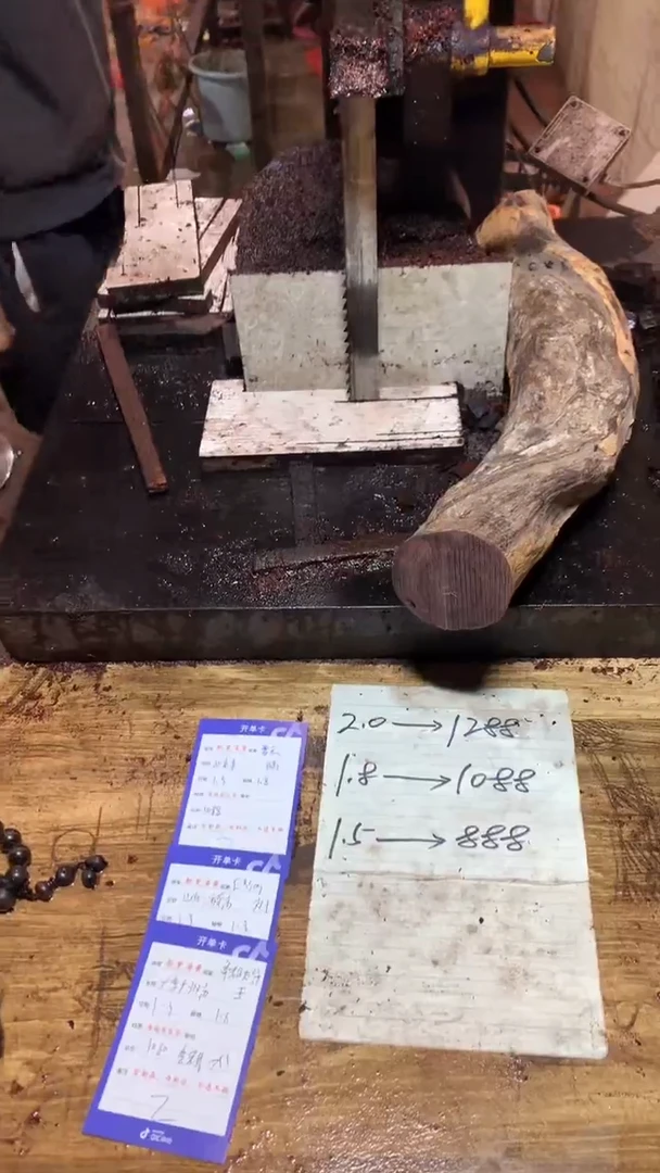 【闪购商品】雕刻木材  2.0海黄定制不退换