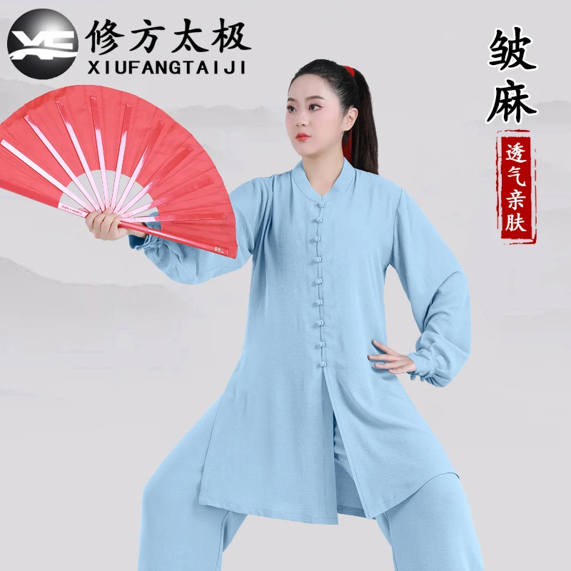 修方太极服女新款长袖飘逸男新中式八段锦表演服太极拳练功服春秋