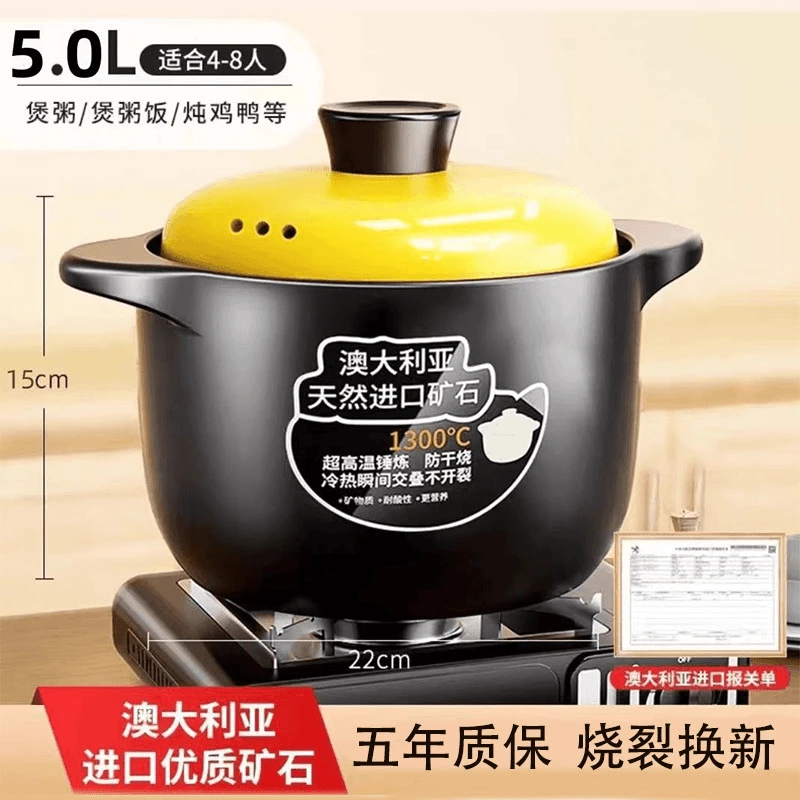 5L黄盖日式手工砂锅干烧锅炖锅燃气陶瓷煲汤