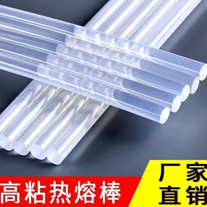 【晨茜推荐】7mm胶条胶棒环保手工