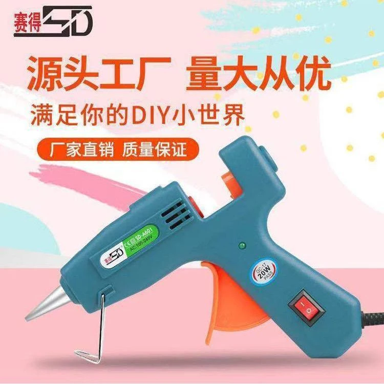 【珍珍手工】塞得胶枪手工diy