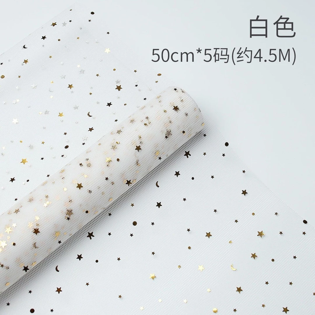 【优优推荐】烫金星月纱鲜花花束包装纸网纱玫瑰纱网包花材料