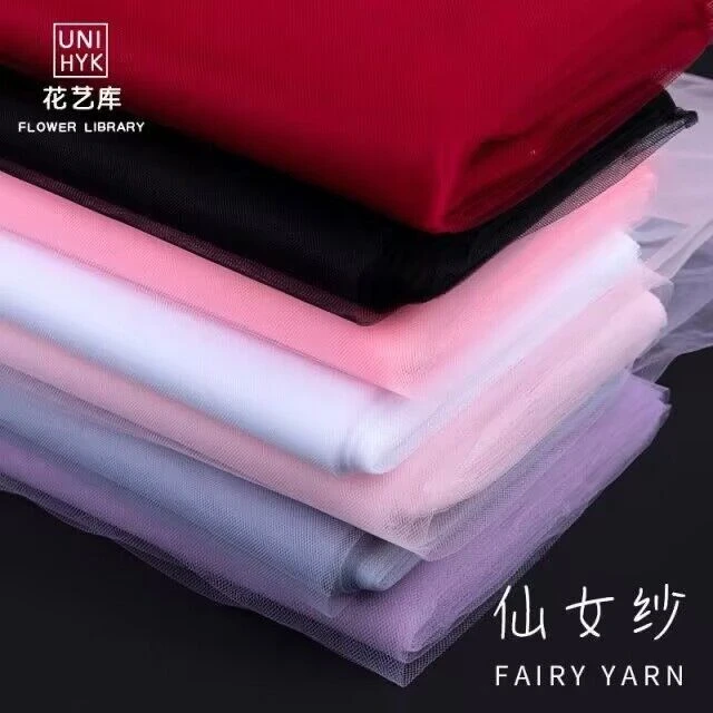【程程推荐】仙女纱