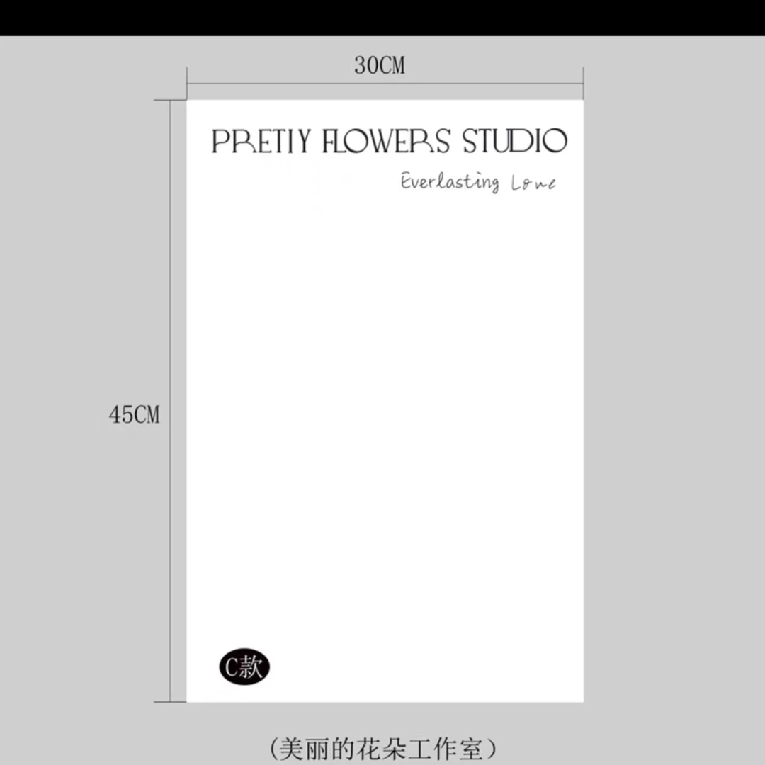 【婷婷推荐】极简ins风网红英文黑白花艺鲜花包花纸小花束情人礼品