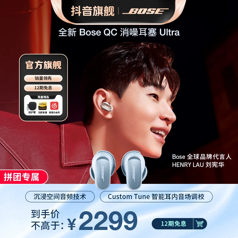 Bose【双旦团】 ultra 大鲨3代运动高音质主动降噪真无线蓝牙耳机Z
