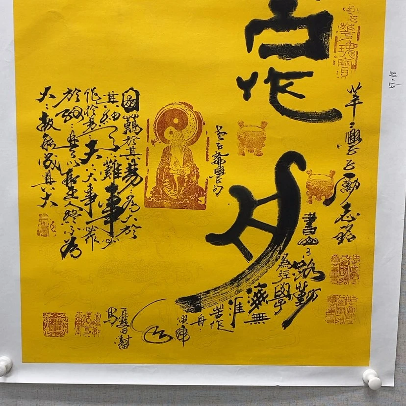 【闪购商品】绘画1