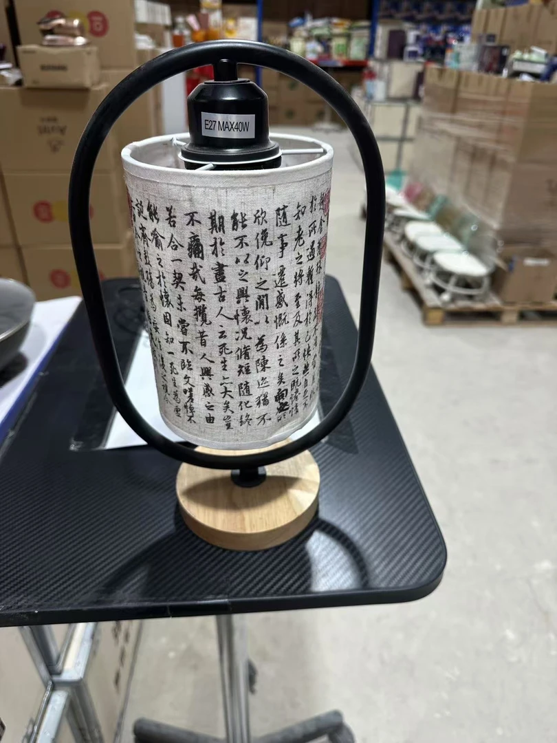 新中式国风诗句古诗词台灯卧室床头灯书房民宿复古布艺小夜灯创意