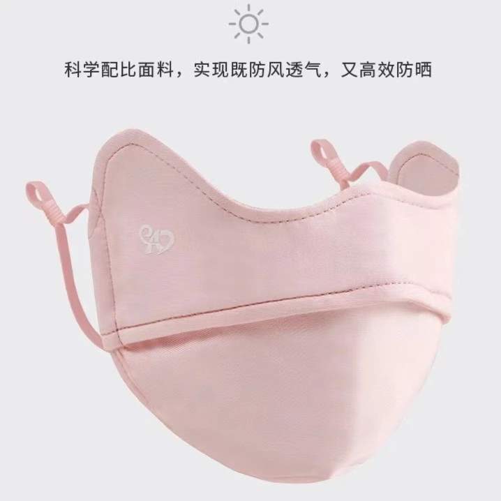 UPF50+冰丝防晒口罩防紫外线防晒面罩透气不闷3D小脸立体护眼角