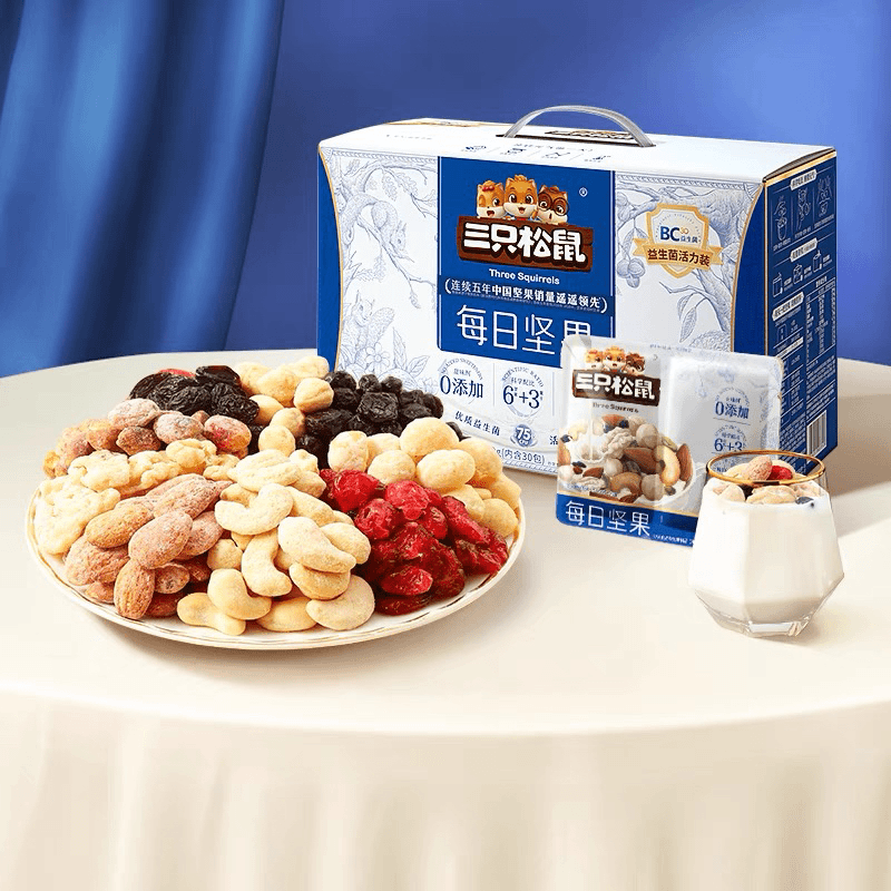 30包三只松鼠益生菌每日坚果大礼包750g美味营养零食混合干果礼盒