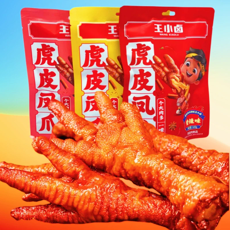 王小卤虎皮凤爪105g卤鸡爪易脱骨开袋即食熟食追剧解馋美味下酒菜