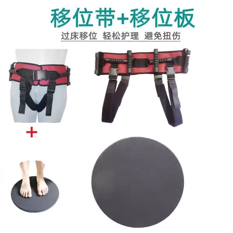老人走路助行带学步腰带安全带护理搬动移位腰带病人助行腰带