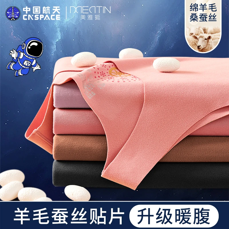 保暖背心女德绒无痕内衣绵羊毛桑蚕丝加厚加绒发热一体打底上衣冬