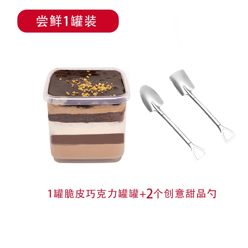 【单罐】奶酪罐子小蛋糕奶酪蛋糕罐罐小蛋糕盒子小罐罐蛋糕早餐