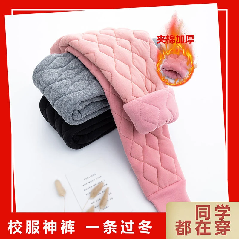 【小扬哥推荐】校服神器儿童棉裤内穿冬季夹棉加厚中大童女童保暖