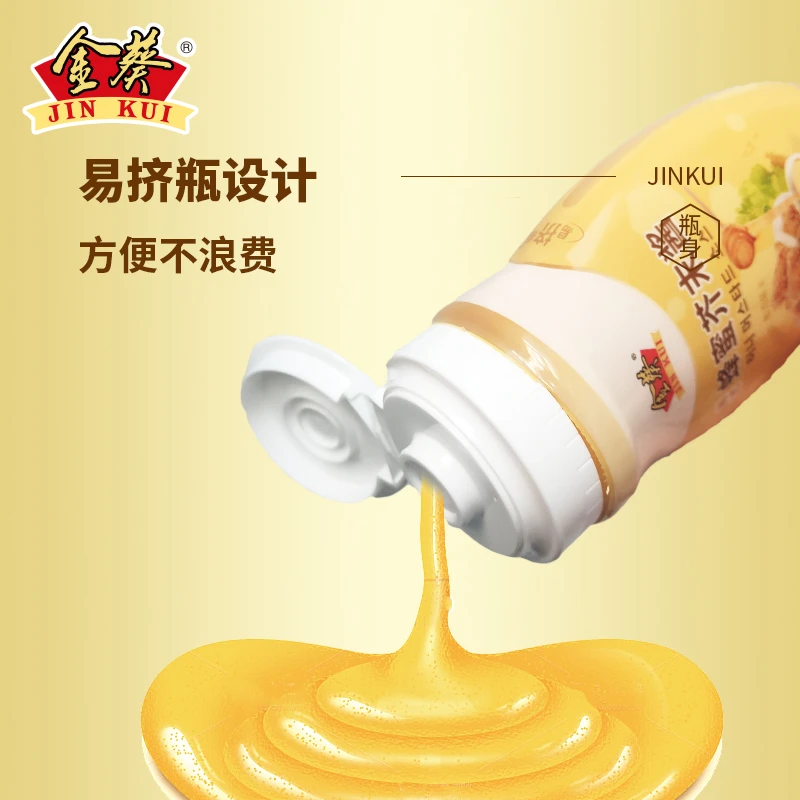 【专属】金葵蜂蜜芥末酱韩式芥末酱230g/瓶炸鸡酱热狗