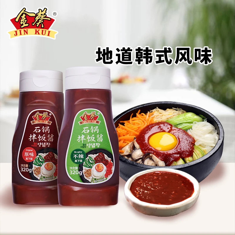 【临期11月17日到期】金葵韩式石锅拌饭酱韩式辣酱辣/不辣