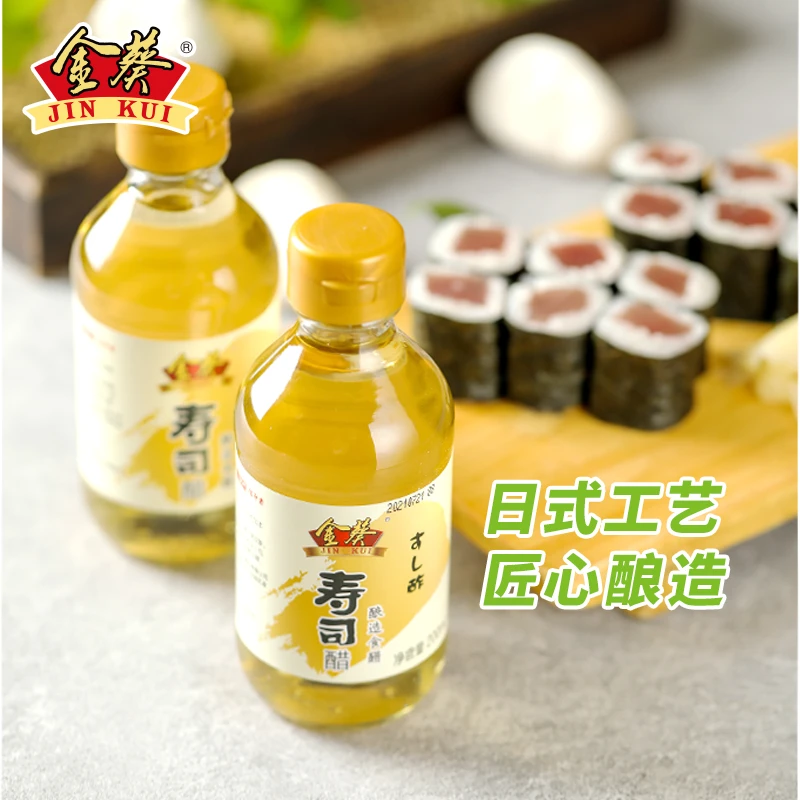 【晨晨妈妈专属】金葵日式寿司料理专用调味醋拌寿司醋200ml风味