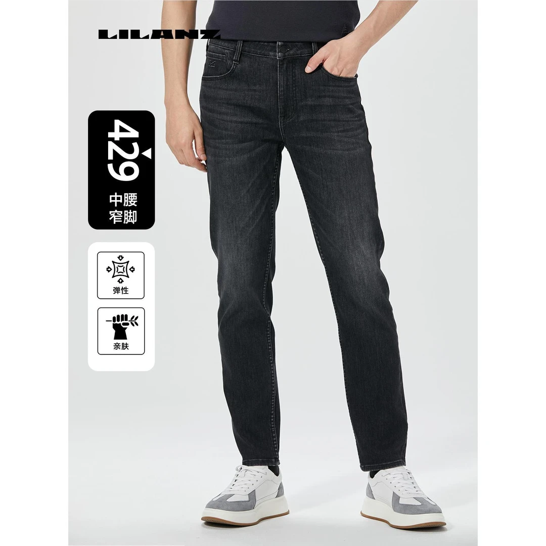 Lilanz/利郎牛仔裤冬季男士休闲裤直筒舒适亲肤中腰弹力弹性男士