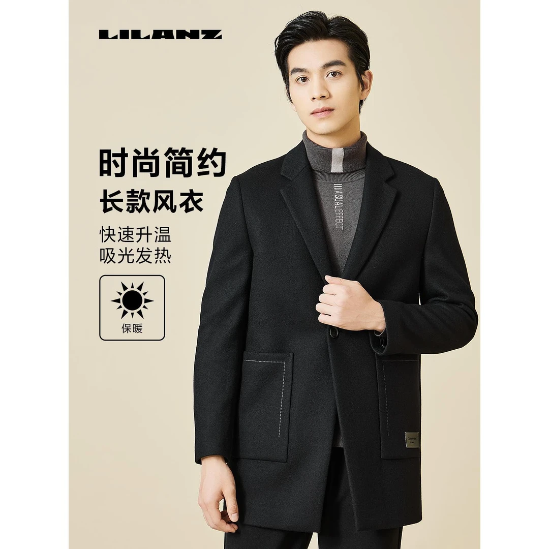 Lilanz/利郎郎长款风衣 (23DYR301)男士秋冬加厚