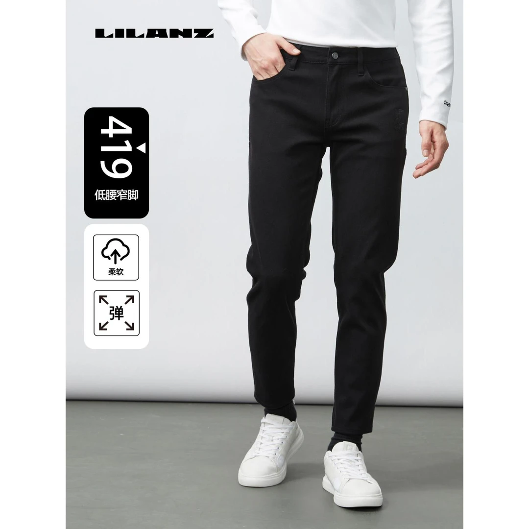 Lilanz/利郎高端牛仔裤-黑 (23QNZ91201)