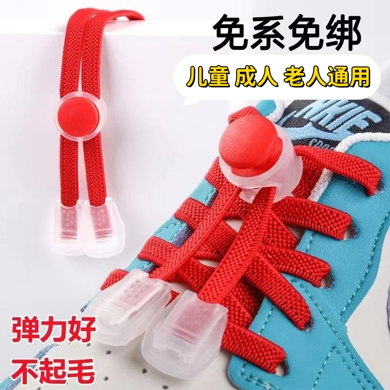 儿童成人鞋带弹簧扣 免绑懒人鞋带扣老人鞋带卡扣2025秋冬新款