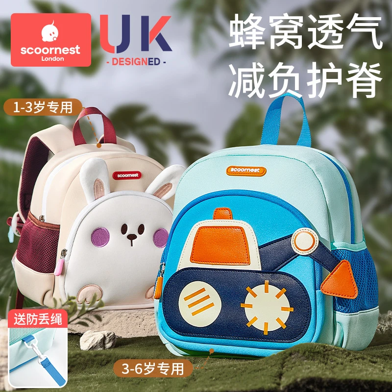 科巢幼儿园儿童书包男女孩入学宝宝新款恐龙男孩女童防走失背包