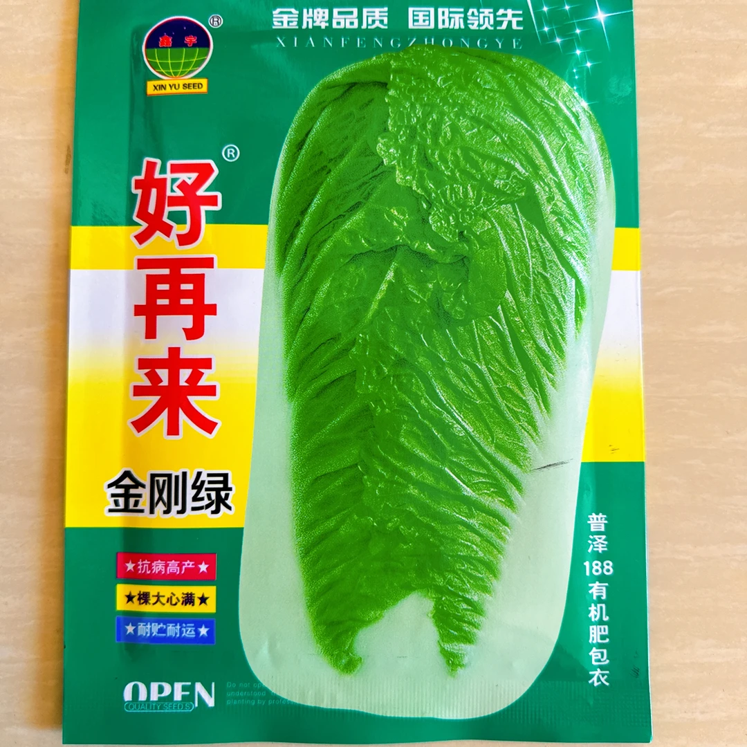 好再来金刚绿大白菜籽