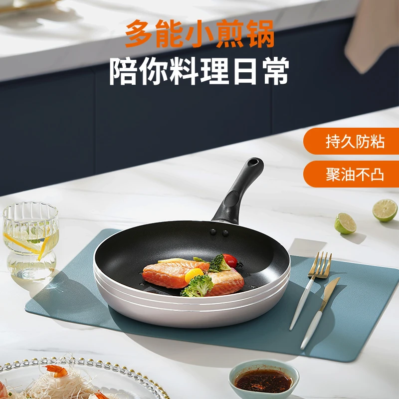 Joyoung/九阳平底锅不粘锅家用煎锅煎牛排煎鸡蛋神器不挑灶具通用