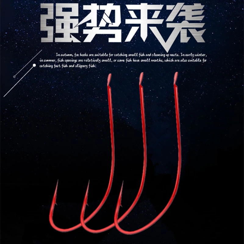 鱼钩小号鲫鱼有倒刺秋田狐无刺散装鱼钩红色长柄条虫饵钩白条马口