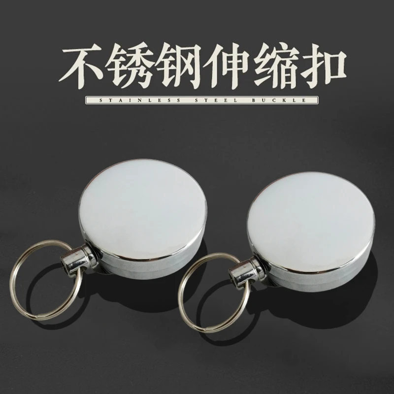 伸缩钥匙扣不锈钢钢索钥匙链防丢钢丝绳钥匙圈防盗自动回弹易拉扣