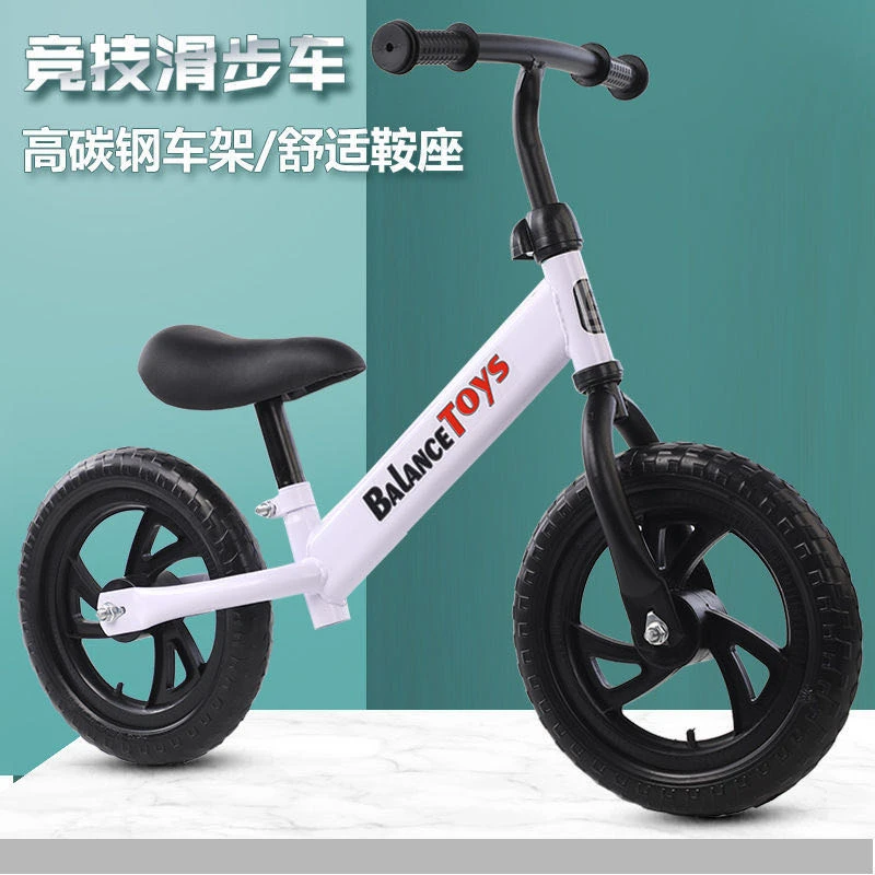 儿童平衡车无脚踏滑行滑步车宝宝小孩学步车平衡车方向感户外