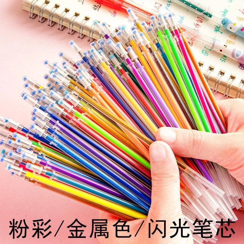 闪光笔流沙彩色笔芯亮闪闪炫彩啫喱荧光笔芯批发金属笔粉彩笔替芯
