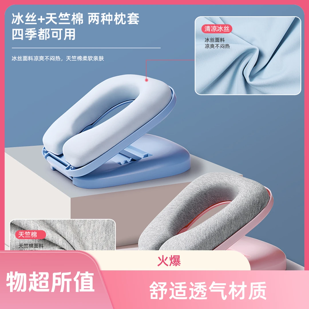 儿童小学生午睡枕午休趴睡神器枕头抱枕办公室教室午休睡觉记忆枕