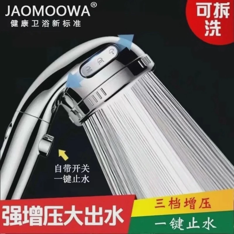高品质花洒喷头增压大出水沐浴浴霸单头高压浴室强劲通用洗澡套装