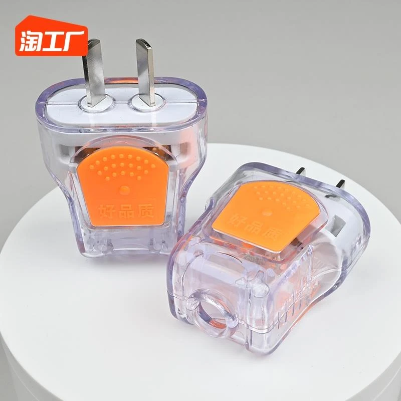 家用10A加厚纯铜插头二脚不带线防摔连体铜16A大功率电源叉头