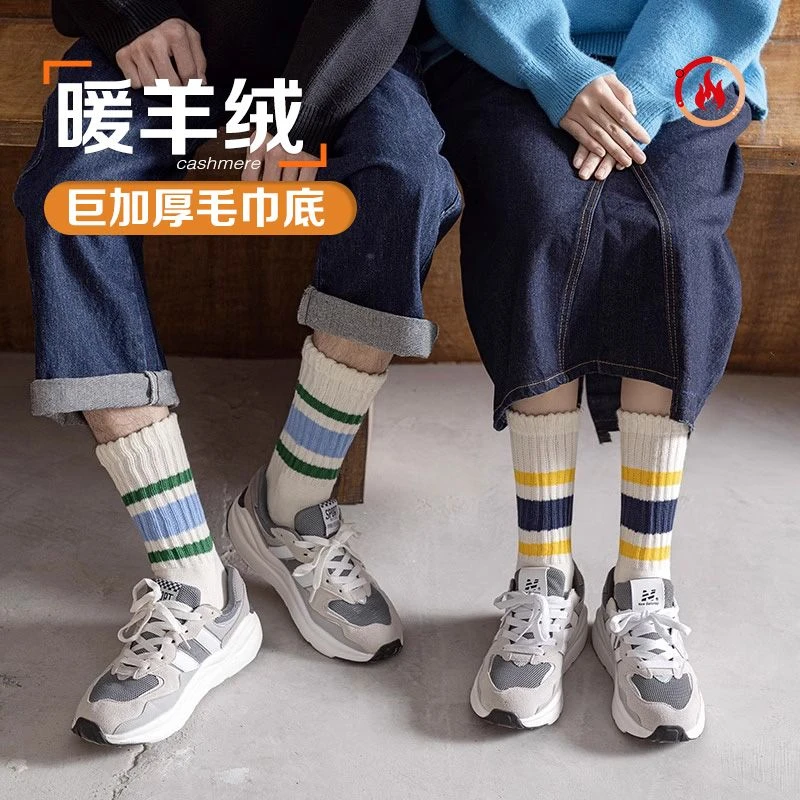 毛巾底加厚袜子秋冬长筒袜撞色条纹男女冬季长筒袜堆堆袜运动